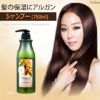 Ảnh của Confume Argan hair shampoo & conditioner 750ml