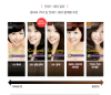 Ảnh của  Welcos confume hair color 1N  60/60g