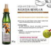 Ảnh của Confume argan treatment hair mist 200ml