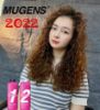 Ảnh của MUGENS RICH VOLUME TEXTURE PERM  2 x 500ml