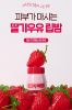 Ảnh của KWAILNARA STRAWBERRY MILK LIP BALM 10g